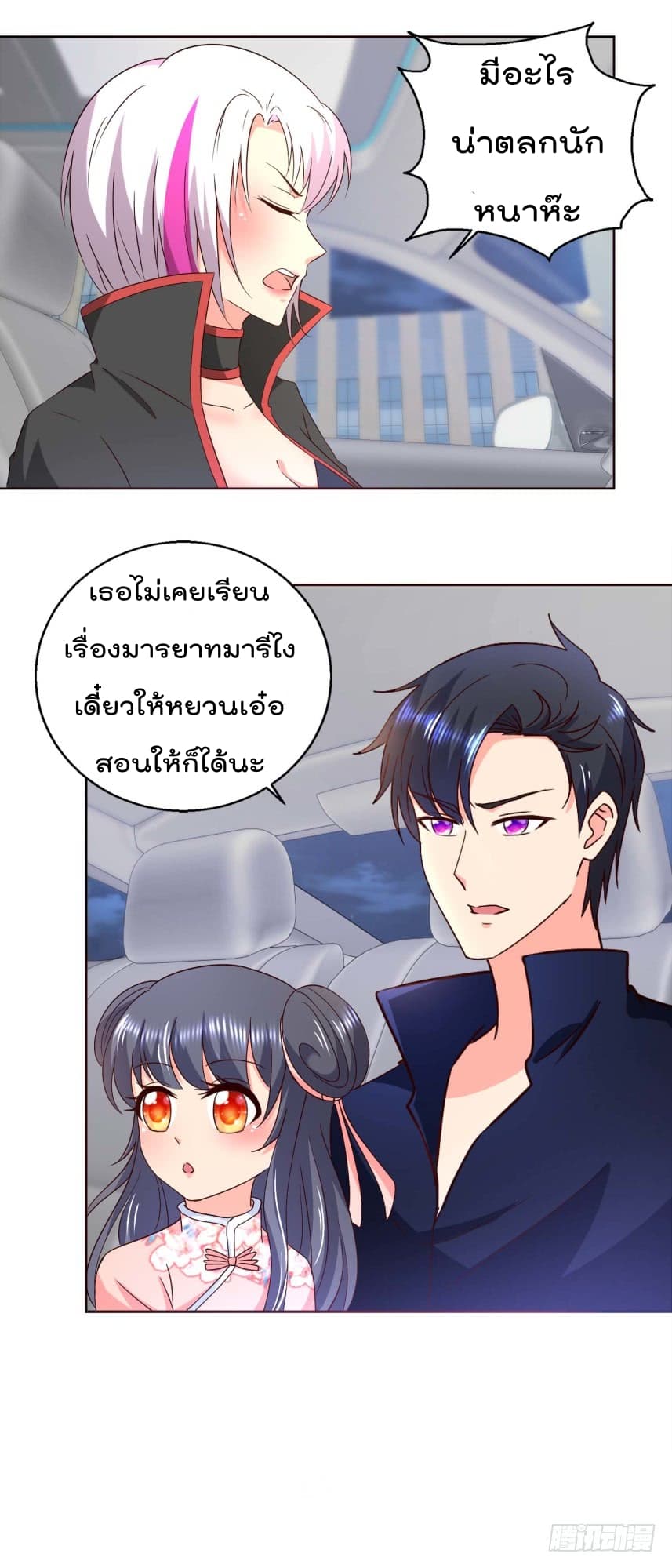 ImmortalNannyDad_E0_B9_80_E0_B8_97_E0_B8_9E_E0_B9_80_E0_B8_81_E0_B8_B4_E0_B8_94_E0_B9_83_E0_B8_AB_E0_B8_A1_E0_B9_88_E0_B8_8 (9).jpg